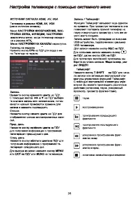 Страница 31