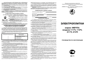 Страница 1
