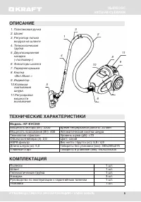 Страница 5