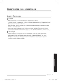 Страница 59