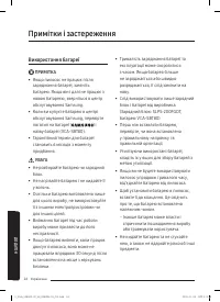 Страница 54
