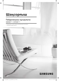 Страница 59