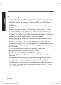 Страница 62