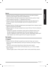 Страница 65