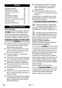 Страница 126
