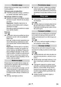 Страница 135