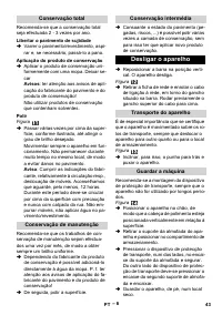 Страница 43