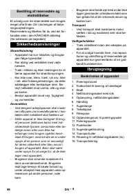 Страница 48