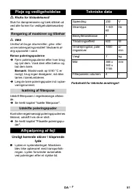 Страница 51