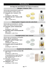 Страница 52