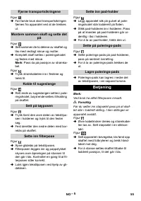 Страница 55