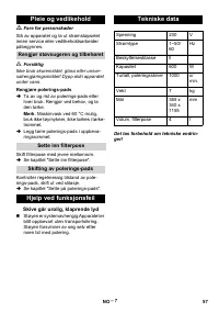 Страница 57