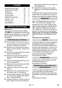 Страница 59
