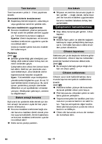 Страница 82