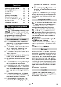Страница 93