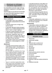 Страница 94