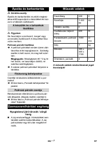 Страница 97