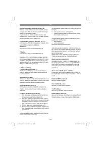 Страница 105