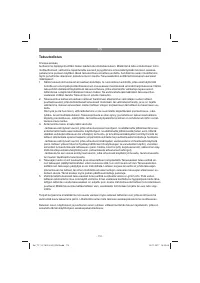 Страница 110
