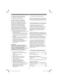 Страница 113