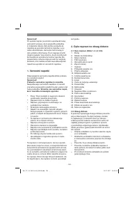 Страница 122