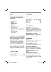 Страница 123