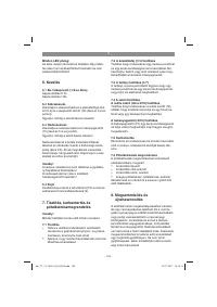 Страница 134