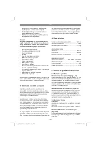 Страница 142