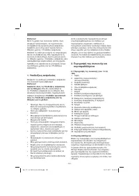 Страница 151