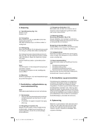 Страница 49
