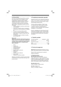 Страница 57