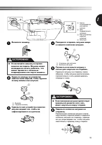 Страница 15