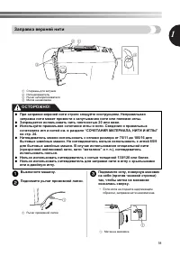 Страница 19