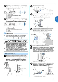 Страница 27