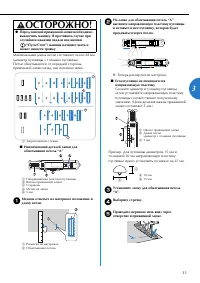 Страница 35