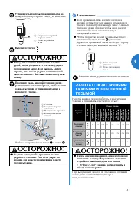 Страница 39