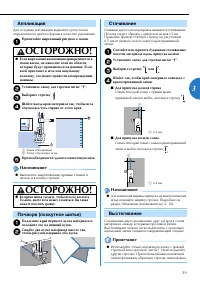 Страница 41