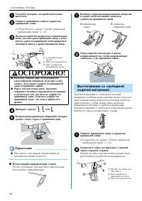 Страница 42