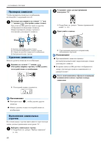 Страница 50