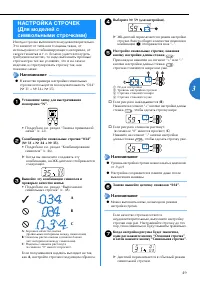 Страница 51