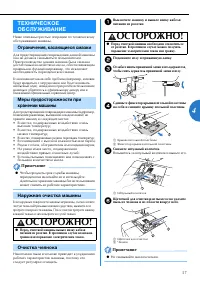 Страница 59