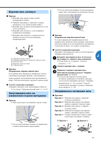 Страница 61