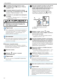 Страница 64