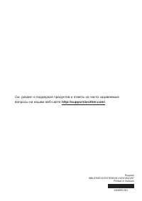 Страница 72