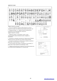 Страница 40