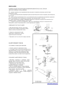 Страница 44