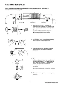 Страница 14