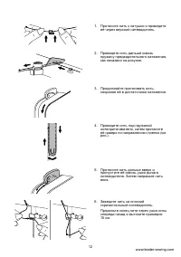 Страница 18