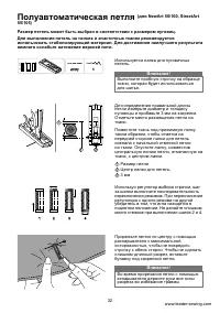 Страница 38