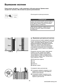 Страница 44